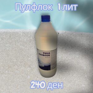 Рина пулфлок 1/1