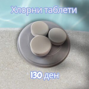 Мултитаблети  134